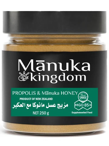 Manuka Honey and Propolis